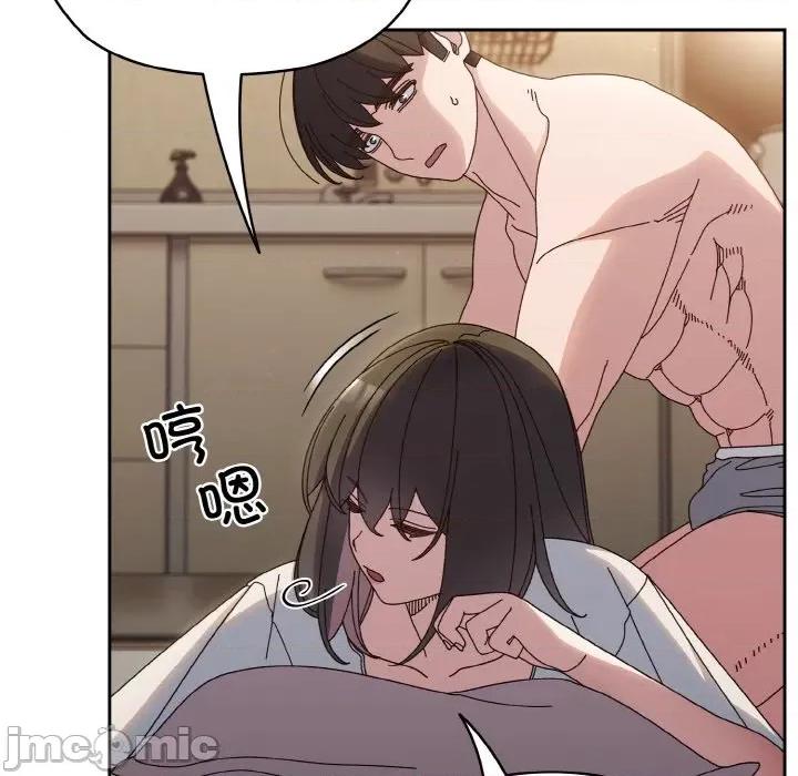 请把女儿交给我! 老大! 请把女儿交给我!-老大! 请把女儿交给我! 第30话 第30页