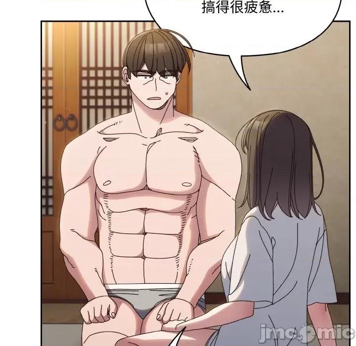 请把女儿交给我! 老大! 请把女儿交给我!-老大! 请把女儿交给我! 第30话 第40页