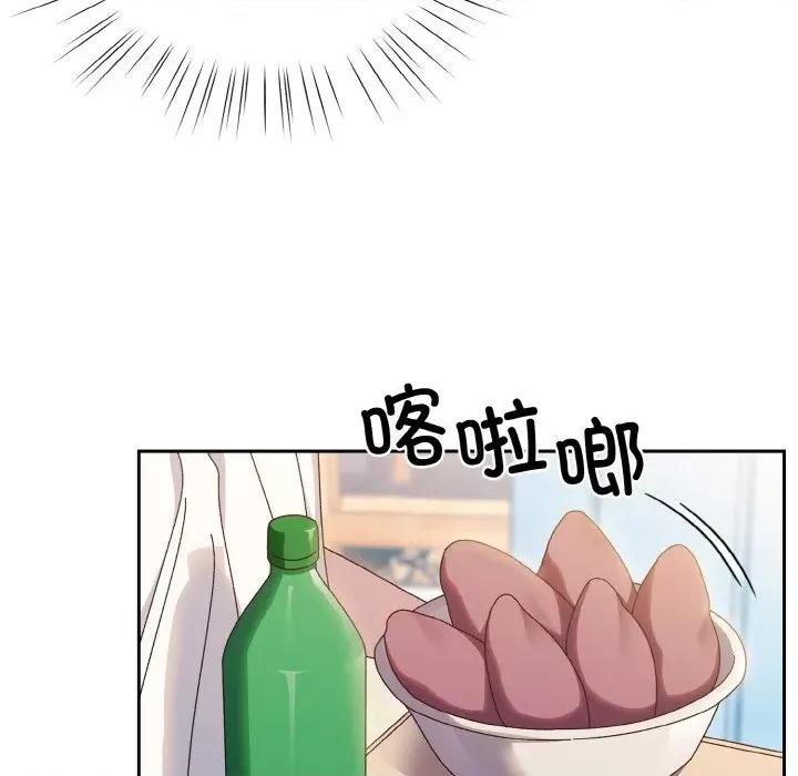 请把女儿交给我! 老大! 请把女儿交给我!-老大! 请把女儿交给我! 第30话 第68页