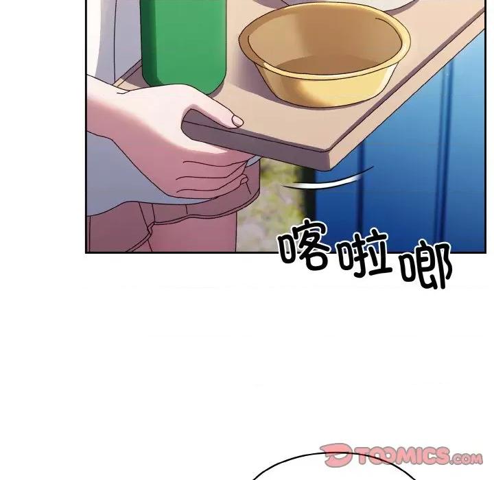 请把女儿交给我! 老大! 请把女儿交给我!-老大! 请把女儿交给我! 第30话 第69页