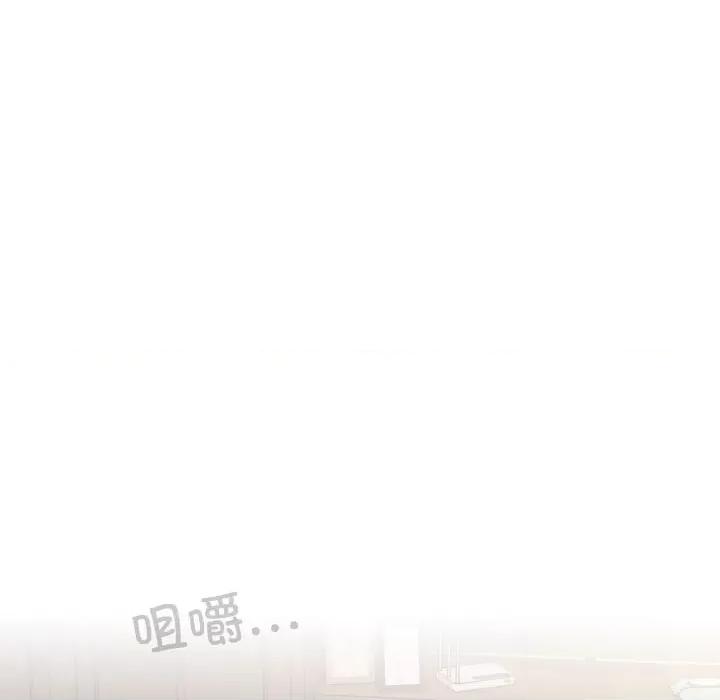 请把女儿交给我! 老大! 请把女儿交给我!-老大! 请把女儿交给我! 第31话 第46页