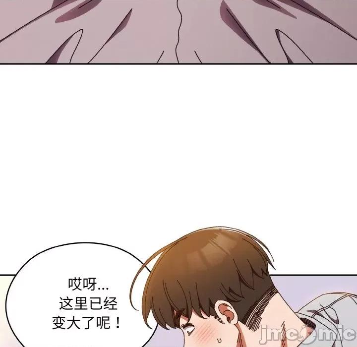 请把女儿交给我! 老大! 请把女儿交给我!-老大! 请把女儿交给我! 第32话 第25页