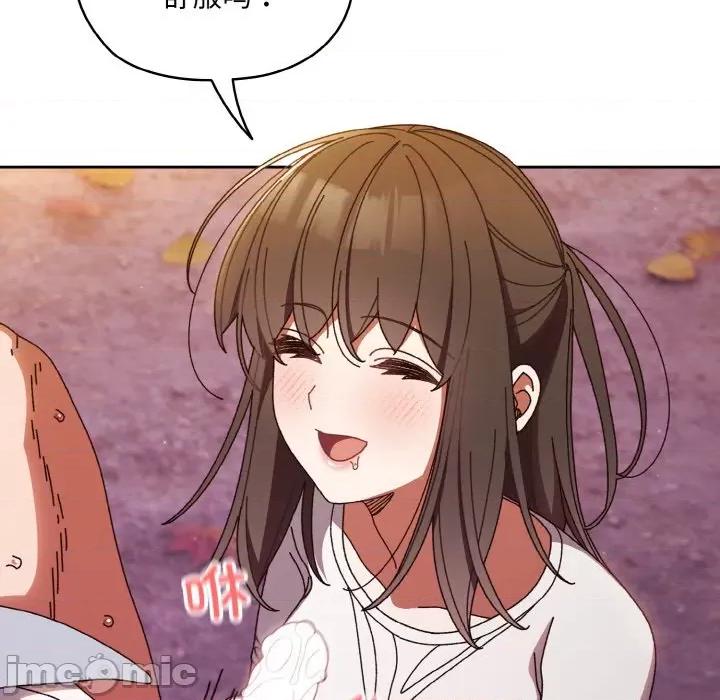 请把女儿交给我! 老大! 请把女儿交给我!-老大! 请把女儿交给我! 第32话 第40页