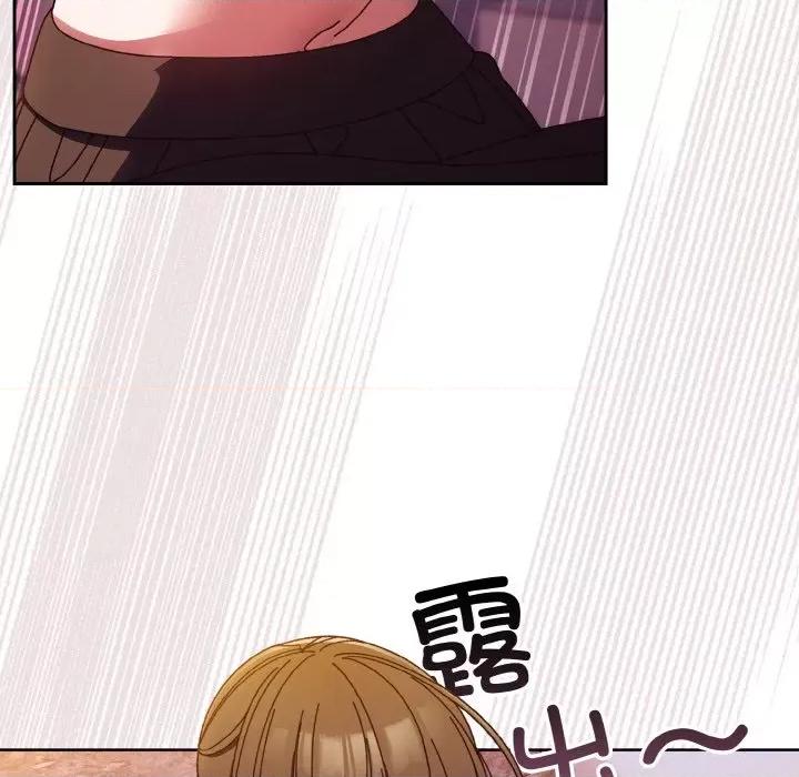 请把女儿交给我! 老大! 请把女儿交给我!-老大! 请把女儿交给我! 第32话 第58页