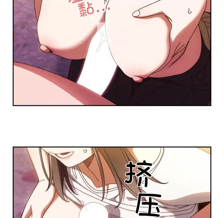请把女儿交给我! 老大! 请把女儿交给我!-老大! 请把女儿交给我! 第32话 第74页