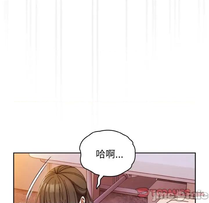 请把女儿交给我! 老大! 请把女儿交给我!-老大! 请把女儿交给我! 第32话 第105页