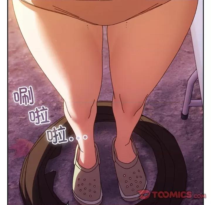 请把女儿交给我! 老大! 请把女儿交给我!-老大! 请把女儿交给我! 第32话 第123页