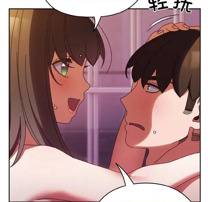 请把女儿交给我! 老大! 请把女儿交给我!-老大! 请把女儿交给我! 第33话 第62页