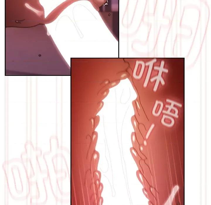 请把女儿交给我! 老大! 请把女儿交给我!-老大! 请把女儿交给我! 第33话 第68页