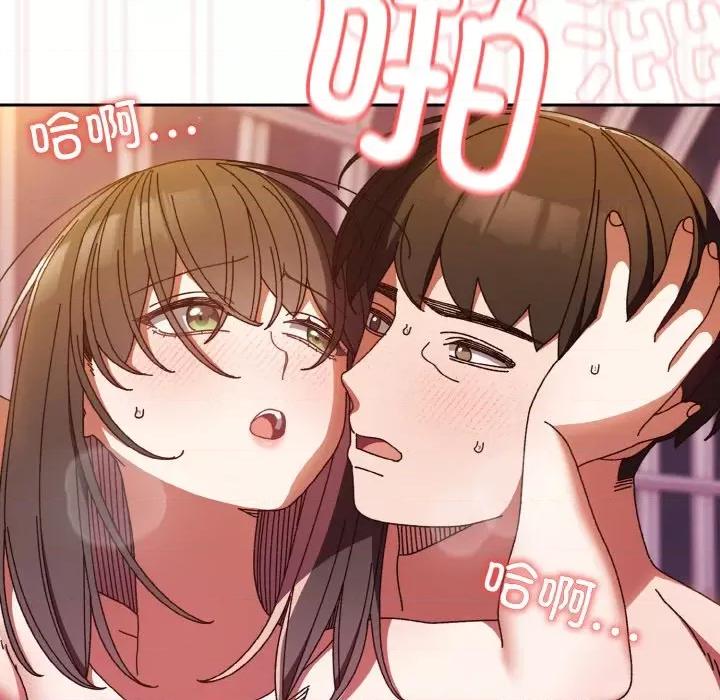 请把女儿交给我! 老大! 请把女儿交给我!-老大! 请把女儿交给我! 第33话 第144页