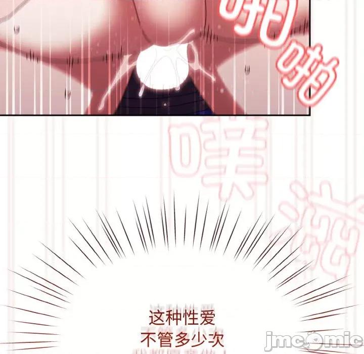 请把女儿交给我! 老大! 请把女儿交给我!-老大! 请把女儿交给我! 第33话 第150页