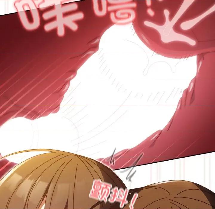 请把女儿交给我! 老大! 请把女儿交给我!-老大! 请把女儿交给我! 第33话 第152页