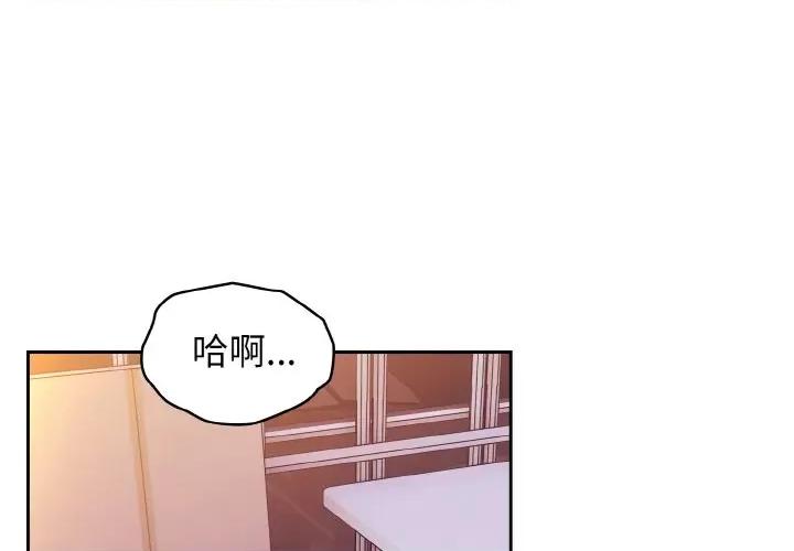 请把女儿交给我! 老大! 请把女儿交给我!-老大! 请把女儿交给我! 第34话 第1页
