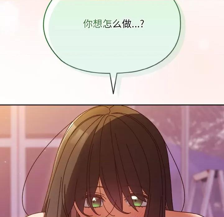 请把女儿交给我! 老大! 请把女儿交给我!-老大! 请把女儿交给我! 第34话 第22页