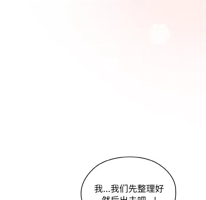 请把女儿交给我! 老大! 请把女儿交给我!-老大! 请把女儿交给我! 第34话 第24页