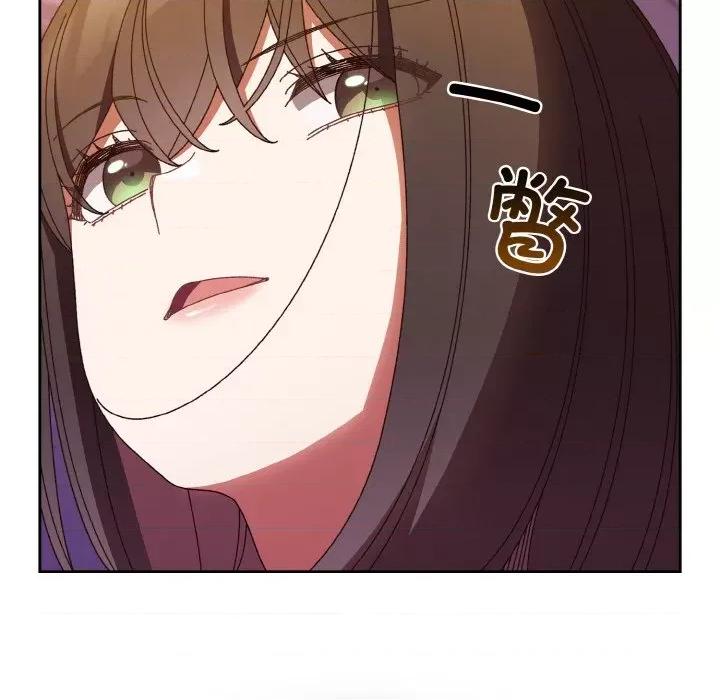 请把女儿交给我! 老大! 请把女儿交给我!-老大! 请把女儿交给我! 第34话 第54页