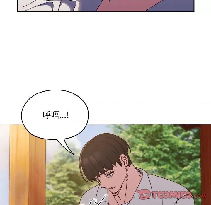 请把女儿交给我! 老大! 请把女儿交给我!-老大! 请把女儿交给我! 第34话 第69页