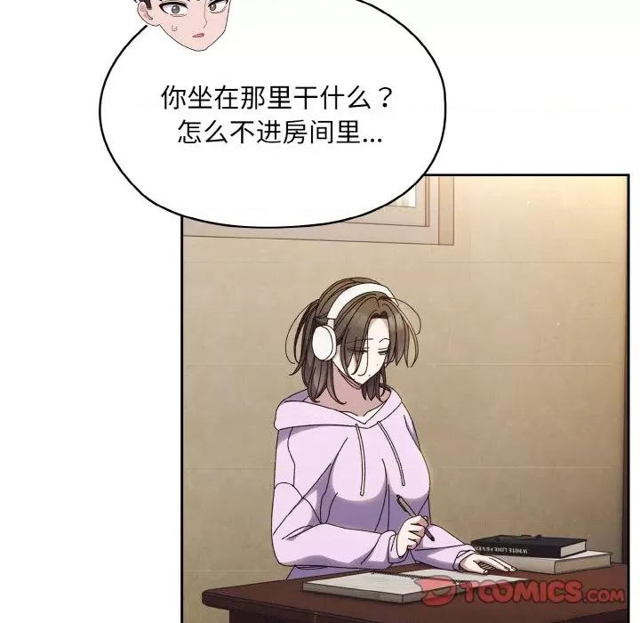 请把女儿交给我! 老大! 请把女儿交给我!-老大! 请把女儿交给我! 第34话 第99页