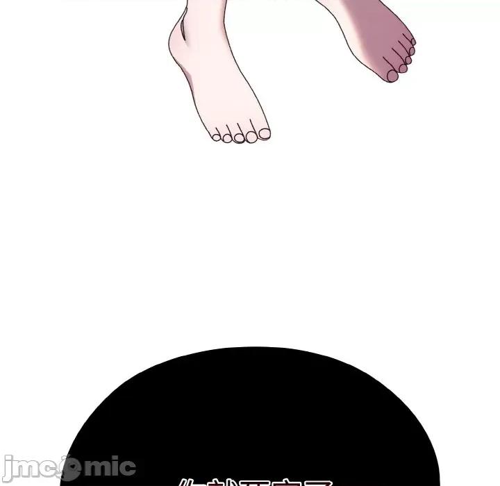 请把女儿交给我! 老大! 请把女儿交给我!-老大! 请把女儿交给我! 第35话 第60页