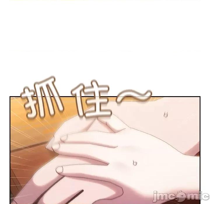 请把女儿交给我! 老大! 请把女儿交给我!-老大! 请把女儿交给我! 第36话 第40页
