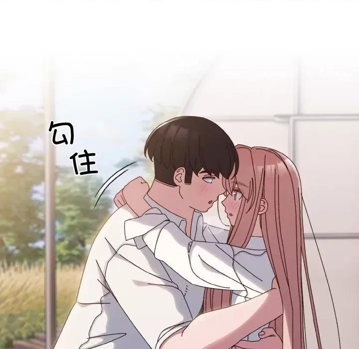 请把女儿交给我! 老大! 请把女儿交给我!-老大! 请把女儿交给我! 第36话 第67页