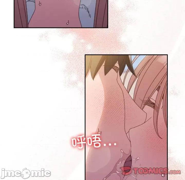 请把女儿交给我! 老大! 请把女儿交给我!-老大! 请把女儿交给我! 第36话 第75页