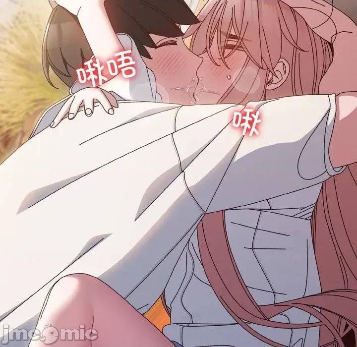 请把女儿交给我! 老大! 请把女儿交给我!-老大! 请把女儿交给我! 第36话 第80页