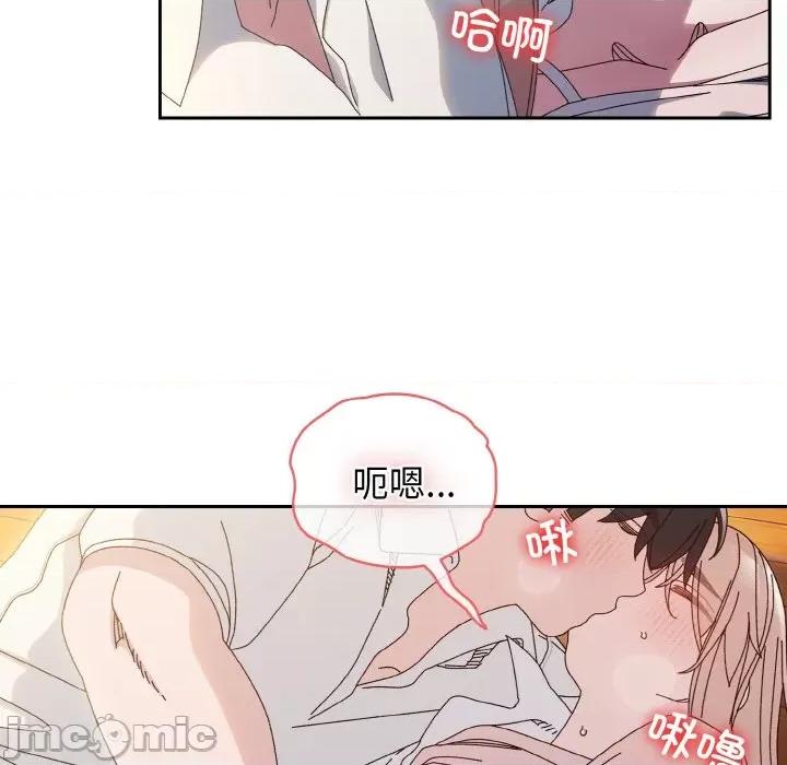 请把女儿交给我! 老大! 请把女儿交给我!-老大! 请把女儿交给我! 第36话 第105页