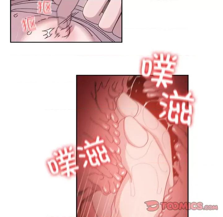 请把女儿交给我! 老大! 请把女儿交给我!-老大! 请把女儿交给我! 第36话 第111页
