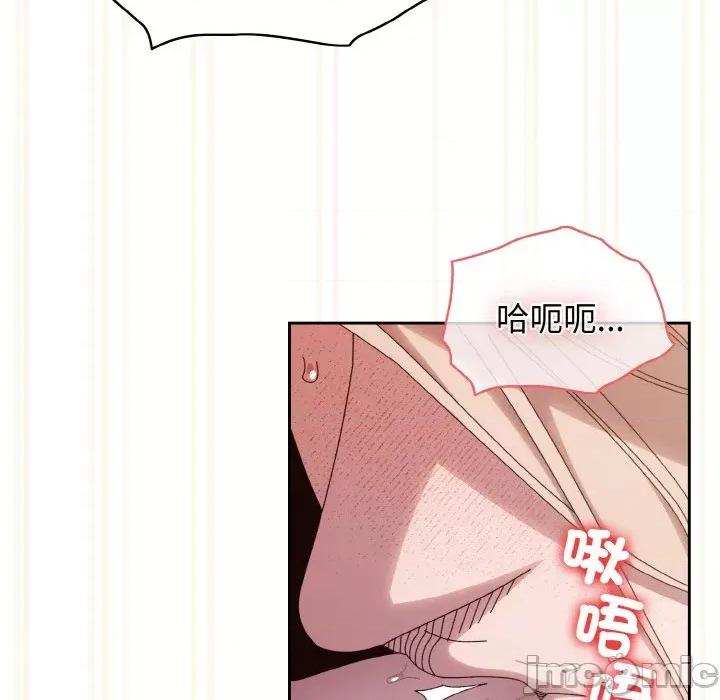 请把女儿交给我! 老大! 请把女儿交给我!-老大! 请把女儿交给我! 第37话 第45页