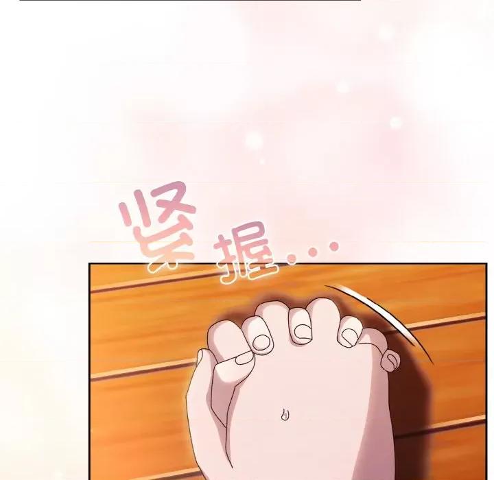 请把女儿交给我! 老大! 请把女儿交给我!-老大! 请把女儿交给我! 第37话 第76页