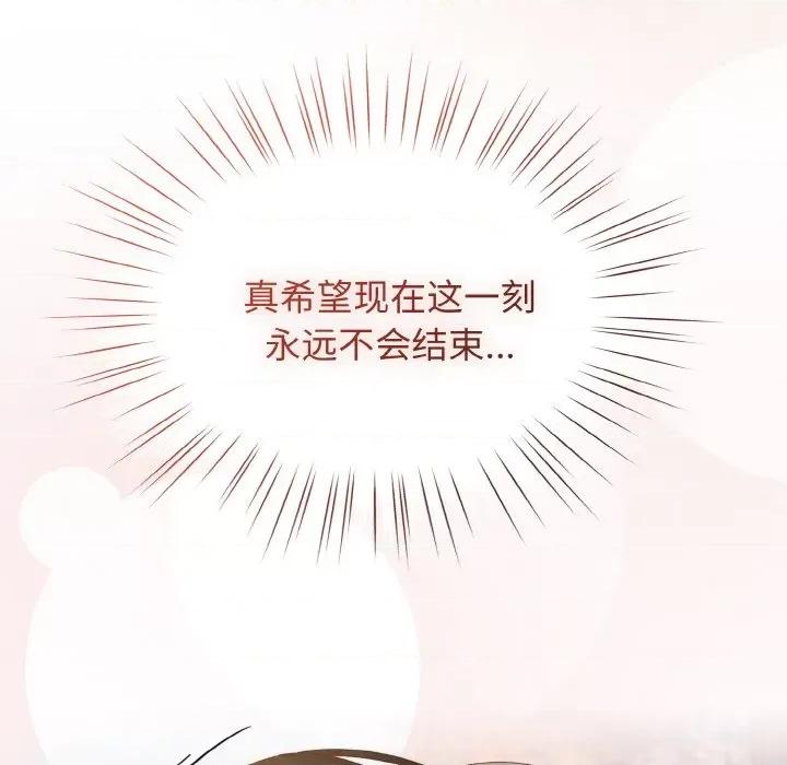 请把女儿交给我! 老大! 请把女儿交给我!-老大! 请把女儿交给我! 第37话 第146页