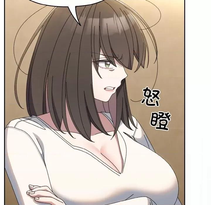 请把女儿交给我! 老大! 请把女儿交给我!-老大! 请把女儿交给我! 第40话 第107页