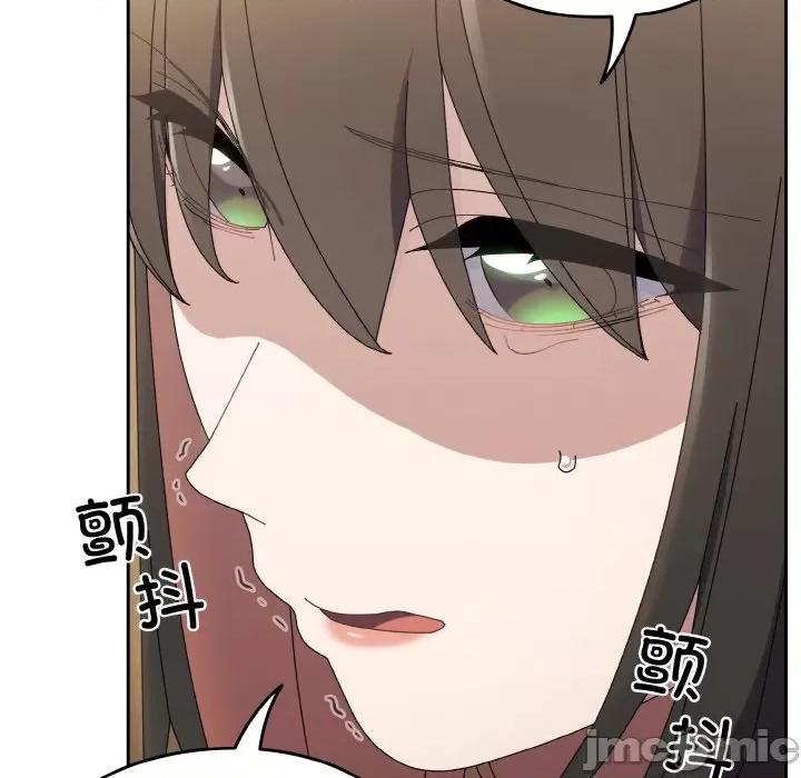 请把女儿交给我! 老大! 请把女儿交给我!-老大! 请把女儿交给我! 第40话 第130页