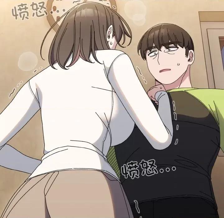 请把女儿交给我! 老大! 请把女儿交给我!-老大! 请把女儿交给我! 第41话 第61页