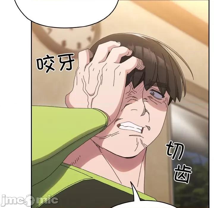 请把女儿交给我! 老大! 请把女儿交给我!-老大! 请把女儿交给我! 第41话 第70页