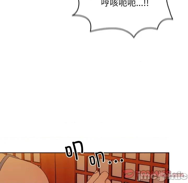 请把女儿交给我! 老大! 请把女儿交给我!-老大! 请把女儿交给我! 第41话 第120页