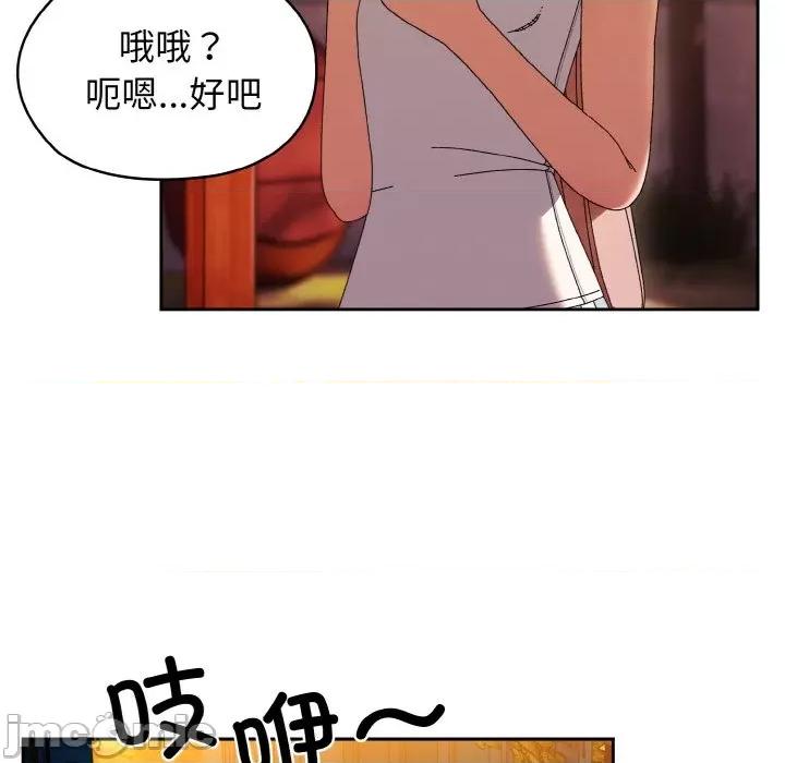 请把女儿交给我! 老大! 请把女儿交给我!-老大! 请把女儿交给我! 第41话 第130页