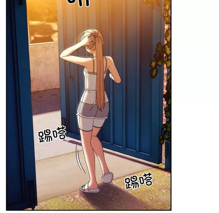 请把女儿交给我! 老大! 请把女儿交给我!-老大! 请把女儿交给我! 第41话 第131页