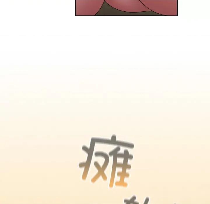 请把女儿交给我! 老大! 请把女儿交给我!-老大! 请把女儿交给我! 第41话 第137页
