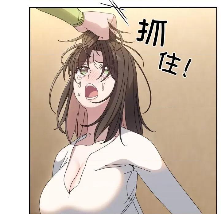 请把女儿交给我! 老大! 请把女儿交给我!-老大! 请把女儿交给我! 第41话 第153页
