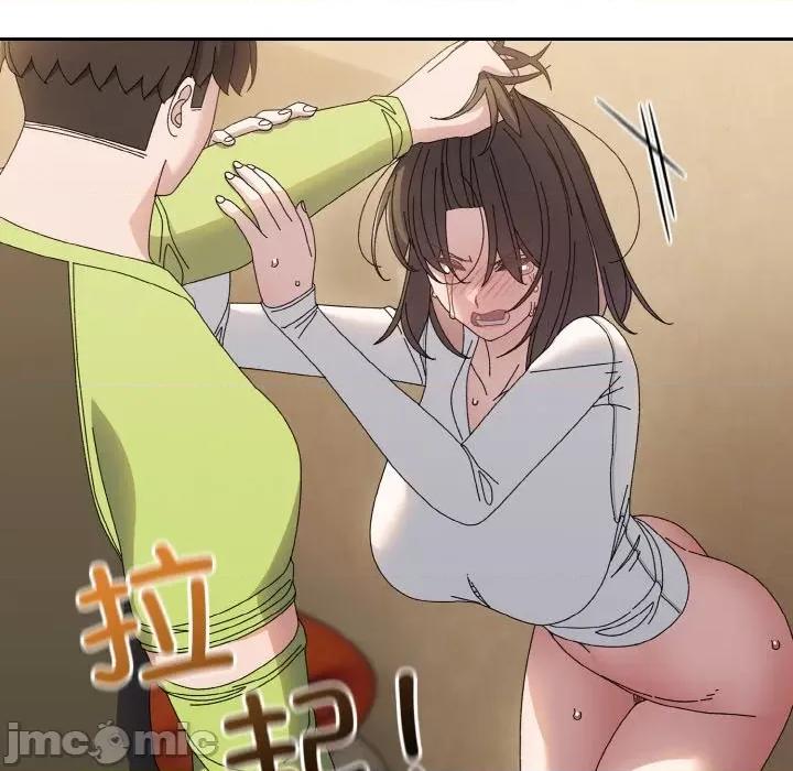 请把女儿交给我! 老大! 请把女儿交给我!-老大! 请把女儿交给我! 第41话 第155页