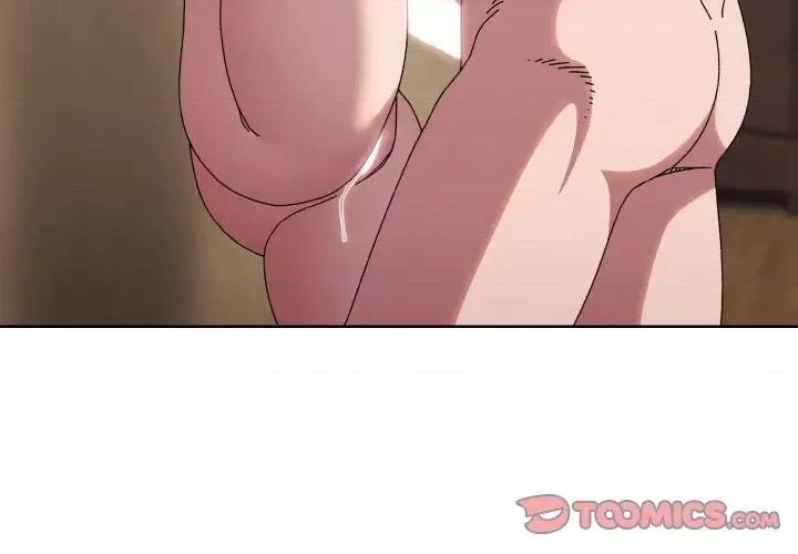 请把女儿交给我! 老大! 请把女儿交给我!-老大! 请把女儿交给我! 第42话 第3页