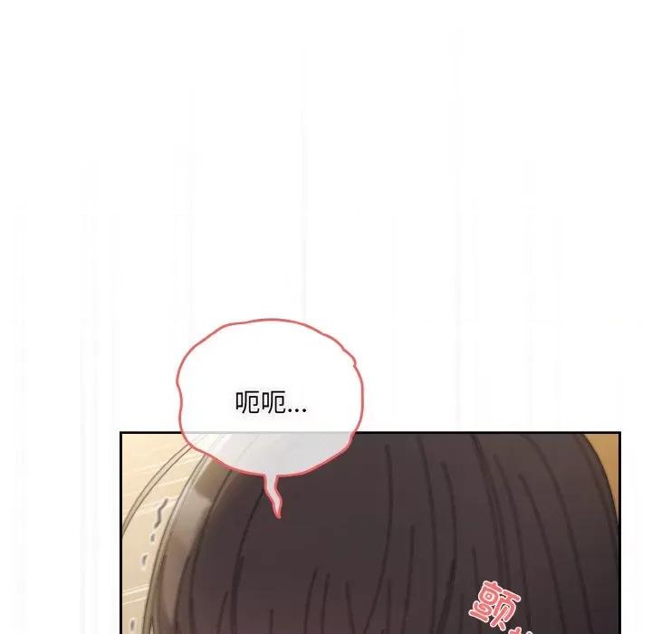 请把女儿交给我! 老大! 请把女儿交给我!-老大! 请把女儿交给我! 第42话 第37页