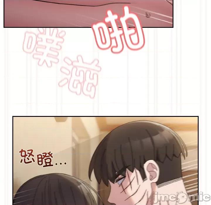 请把女儿交给我! 老大! 请把女儿交给我!-老大! 请把女儿交给我! 第42话 第40页