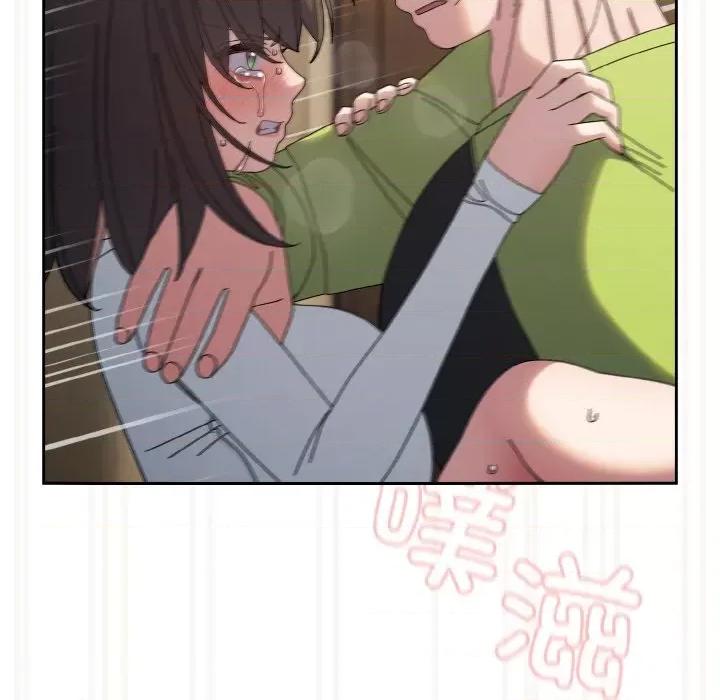 请把女儿交给我! 老大! 请把女儿交给我!-老大! 请把女儿交给我! 第42话 第41页