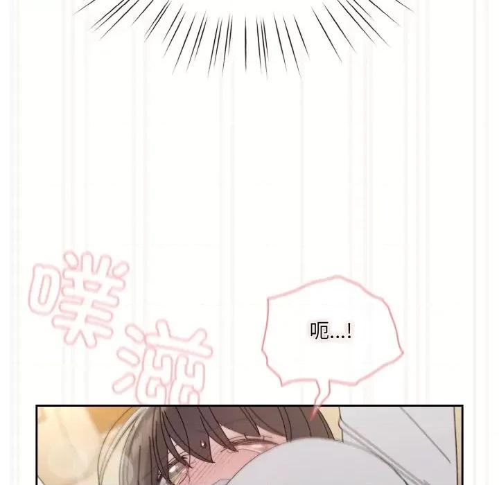 请把女儿交给我! 老大! 请把女儿交给我!-老大! 请把女儿交给我! 第42话 第47页