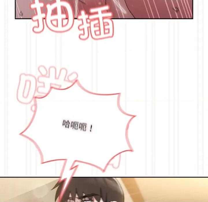 请把女儿交给我! 老大! 请把女儿交给我!-老大! 请把女儿交给我! 第42话 第49页