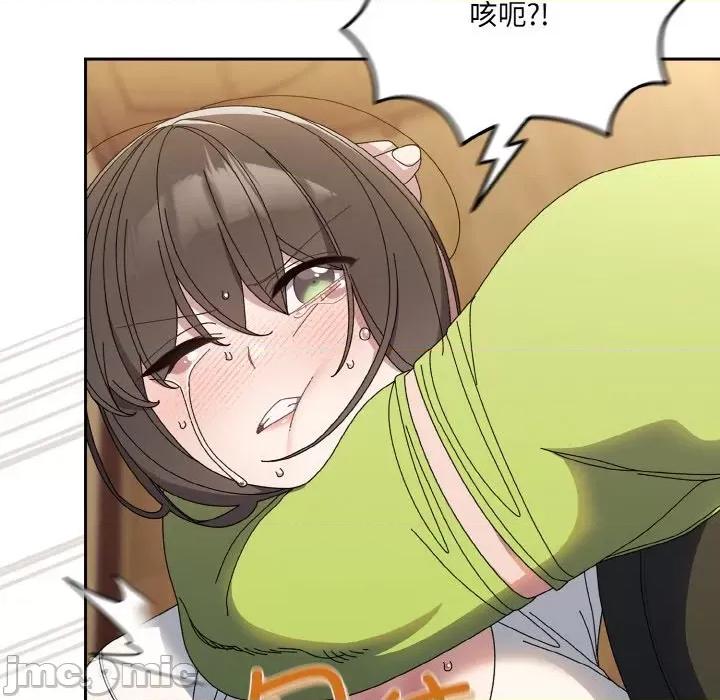 请把女儿交给我! 老大! 请把女儿交给我!-老大! 请把女儿交给我! 第42话 第115页