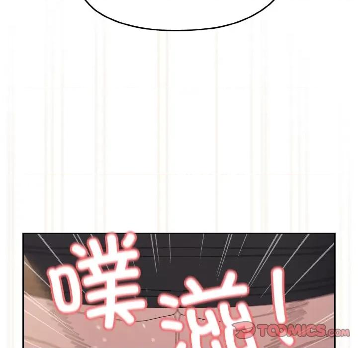 请把女儿交给我! 老大! 请把女儿交给我!-老大! 请把女儿交给我! 第42话 第138页